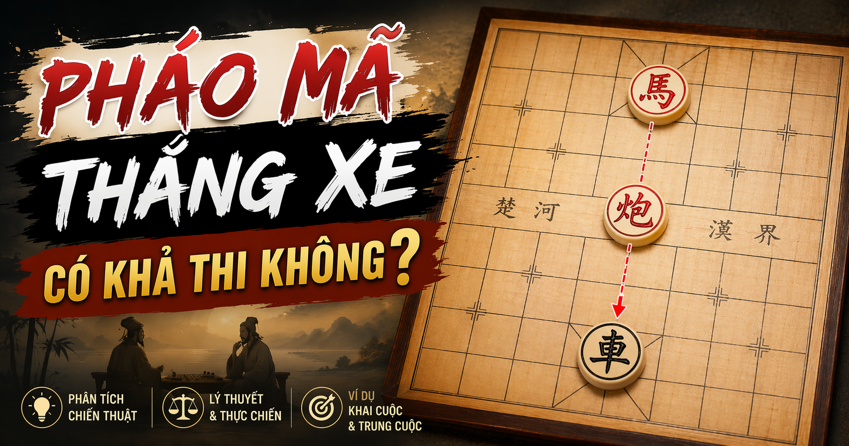 Ảnh thu nhỏ của bài viết: Pháo Mã thắng Xe có khả thi không?