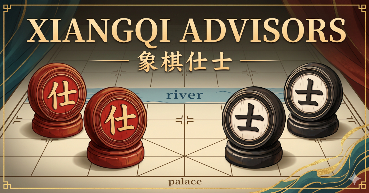 The Palace Confines: Why the Advisor Has the Worst Job on the Board