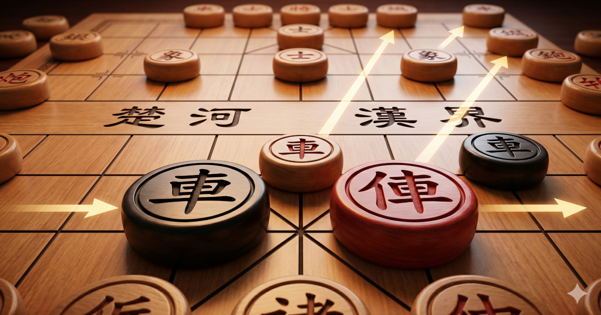 Don't Trade That Chariot! The Golden Rule of Xiangqi Endgames