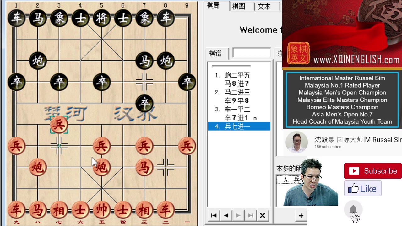 How to Play the Screen Horses Opening: The Ultimate Xiangqi Defense