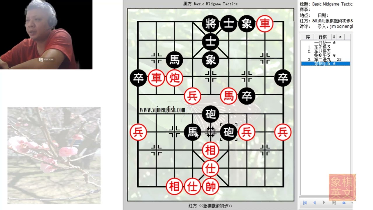 Mastering the Art of Sacrificing a Piece for Attack in Xiangqi